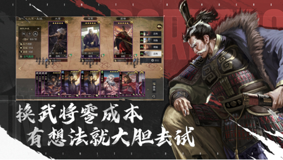 率土青春服Passion公测！SLG赛道开启新玩法时代